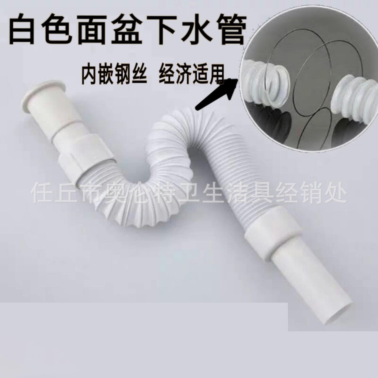 厂家加厚钢丝胶头管可伸缩面盆下水管卫浴配件直通伸缩下水管