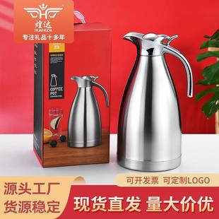 家用咖啡壶冷水瓶礼品壶 厂家自销不锈钢保温壶双层真空热水壶欧式