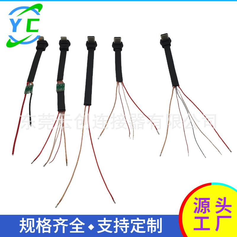 TYPE-C面条电源线2P磁吸防水电连接器USB背夹插头尾插磁吸快充
