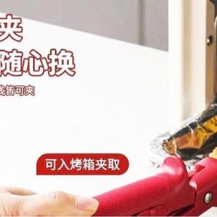 防烫夹取碗夹厨房硅胶二合一夹盘夹碗两用防滑碗钳家用高端提盘器