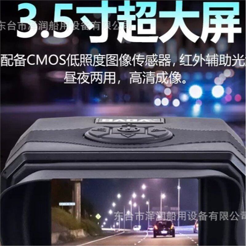 HL-NV660手持式红外双目大屏数码夜视仪坐标测距非热成像仪