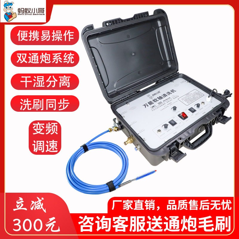 锅炉管道疏通机专用工业管道通用工业清理机中央空调管道清洗机