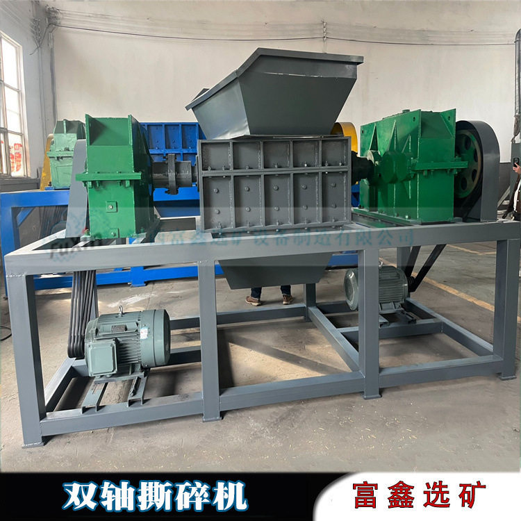 塑料轮胎拆解汽车壳破碎机 双轴撕碎机刀片 小型餐厨垃圾粉碎设备