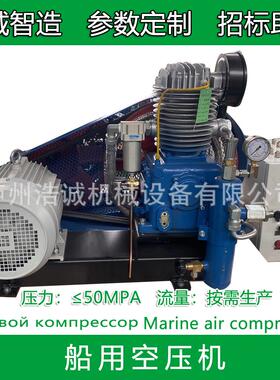 CV-6/10F直联船用空压机新能源船舶压缩机