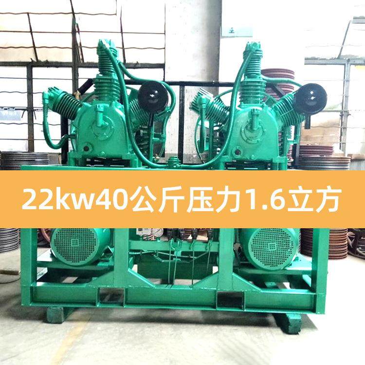 22k40公斤压力中高压活塞空气压缩机4mpa高压气泵空压机1.6/40