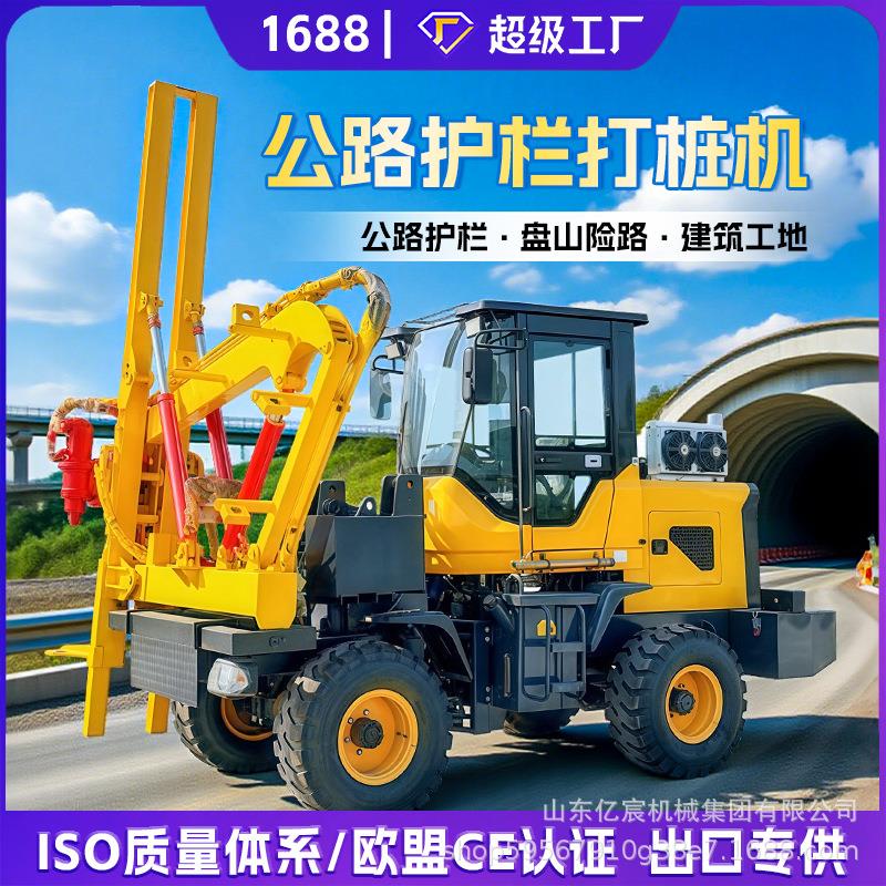 装载机改装护栏打桩机 乡村围栏液压压桩机 河道防汛车载打桩机