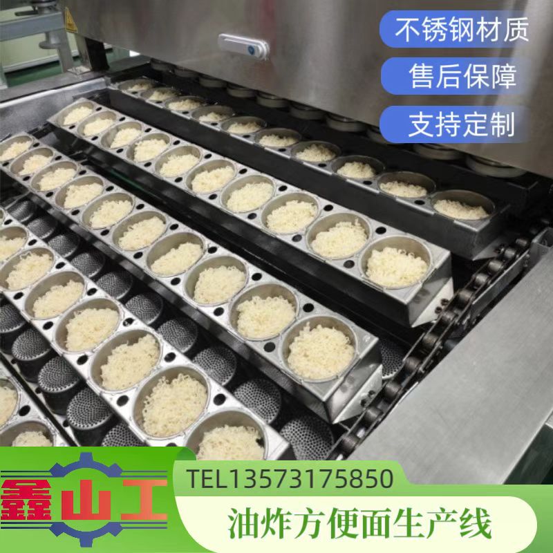 创业型全自动油炸非油炸方便面生产线 操作便捷方便面加工设备