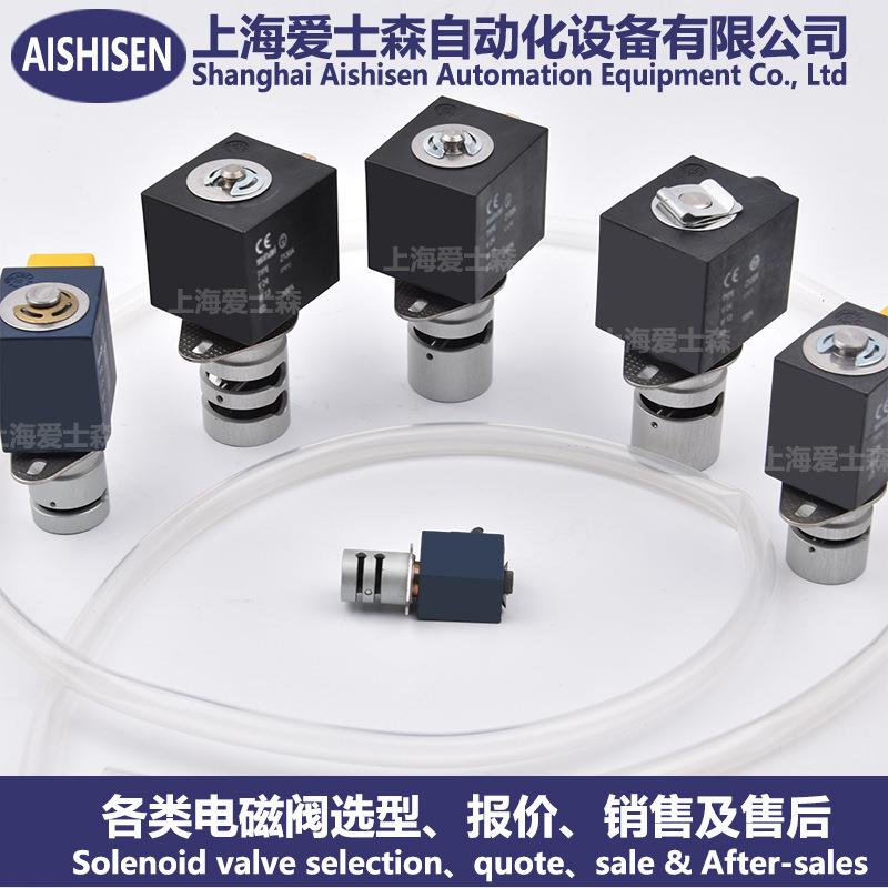 分析仪硅胶软管电磁夹管阀S10506 Z530A工业