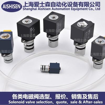 分析仪硅胶软管电磁夹管阀S10506 Z530A工业