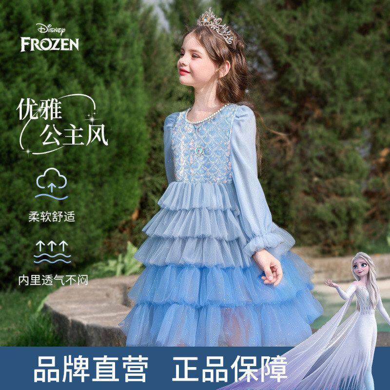 迪士尼冰雪艾莎公主女童连衣裙2026春夏季洋气礼服长袖蓬蓬裙子