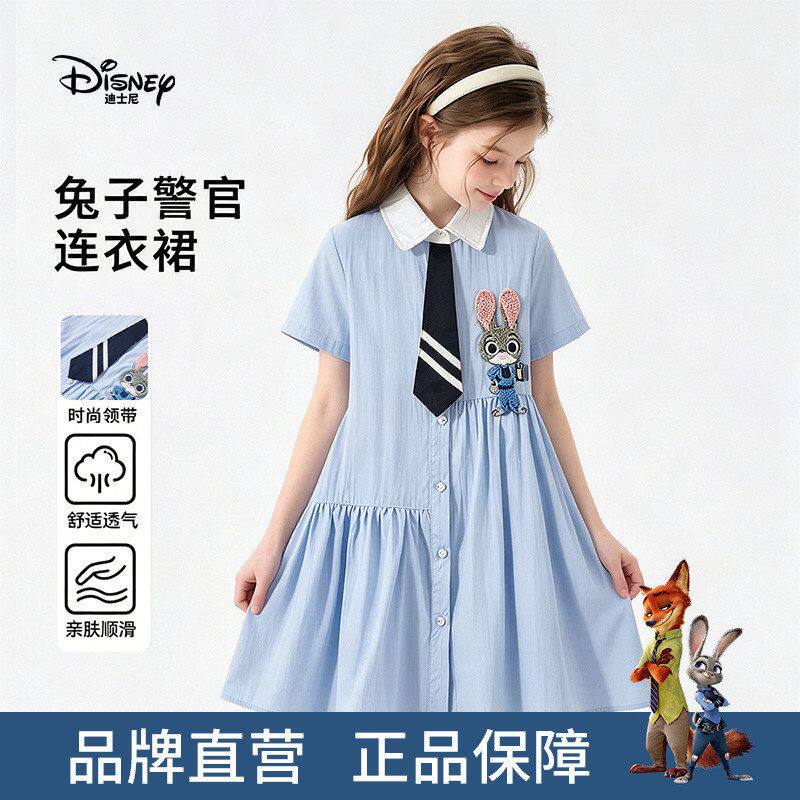 迪士尼童装兔子警官女童连衣裙2026夏新款小女孩朱迪公主裙衬衫裙