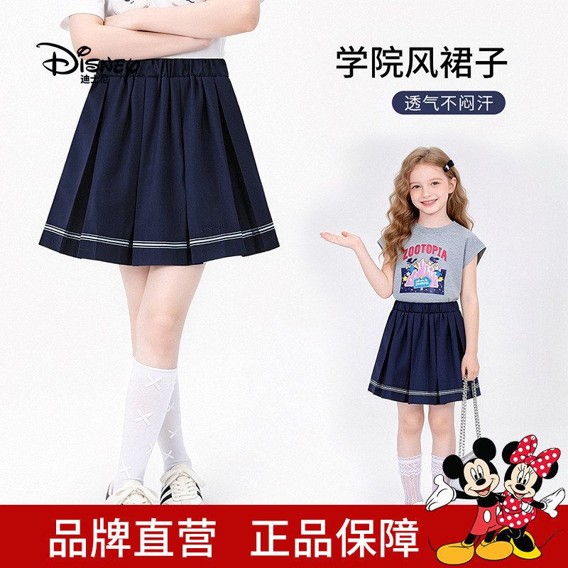 迪士尼女童百褶裙2026夏装纯色透气不闷汗中大童半身裙速干短裙