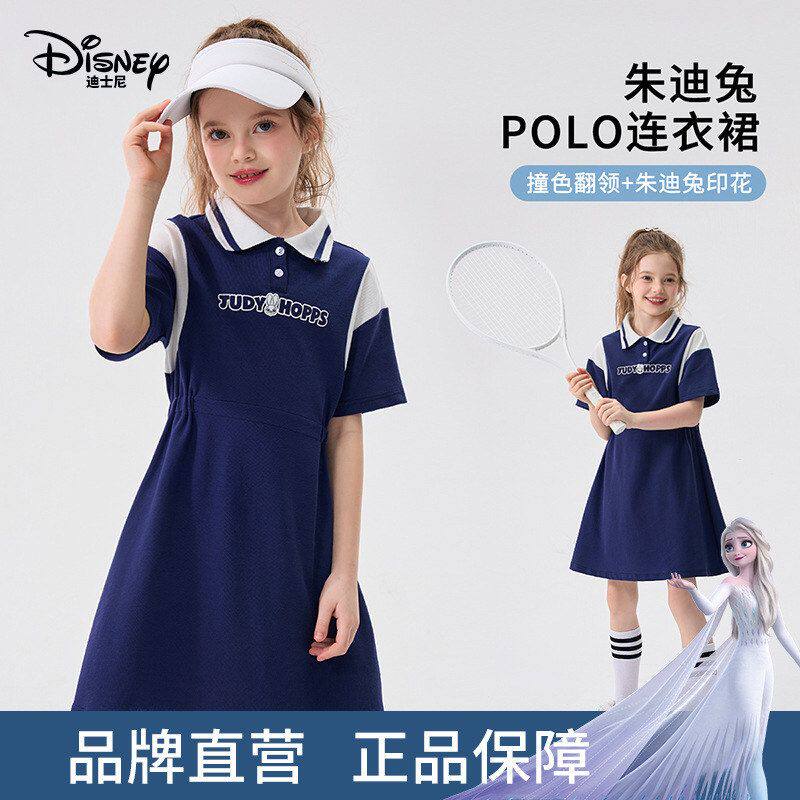 迪士尼童装女童连衣裙2026夏季新款中大运动裙子礼服凉感长裙