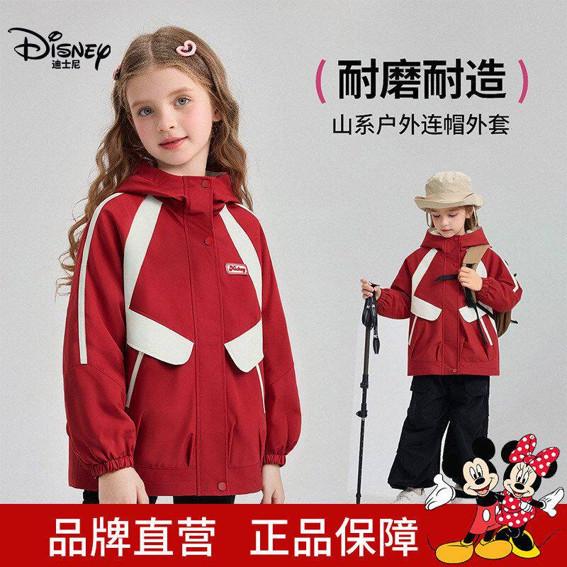 迪士尼童装男女童外套2026春季新款米奇印花休闲防风连帽夹克儿童