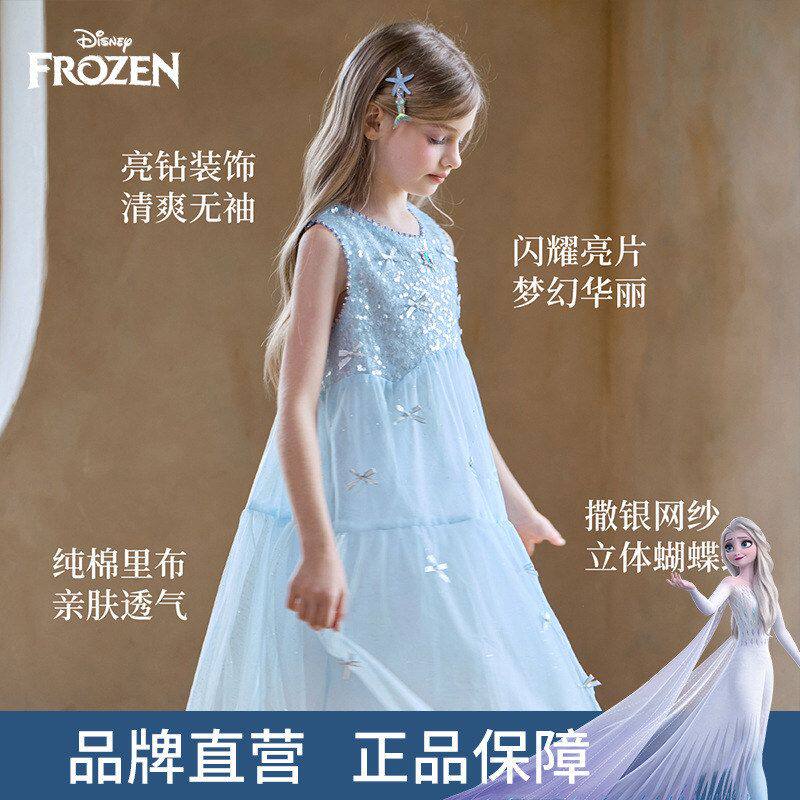 迪士尼童装儿童夏季新款连衣裙女童韩版花裙纱裙艾莎礼服公主裙