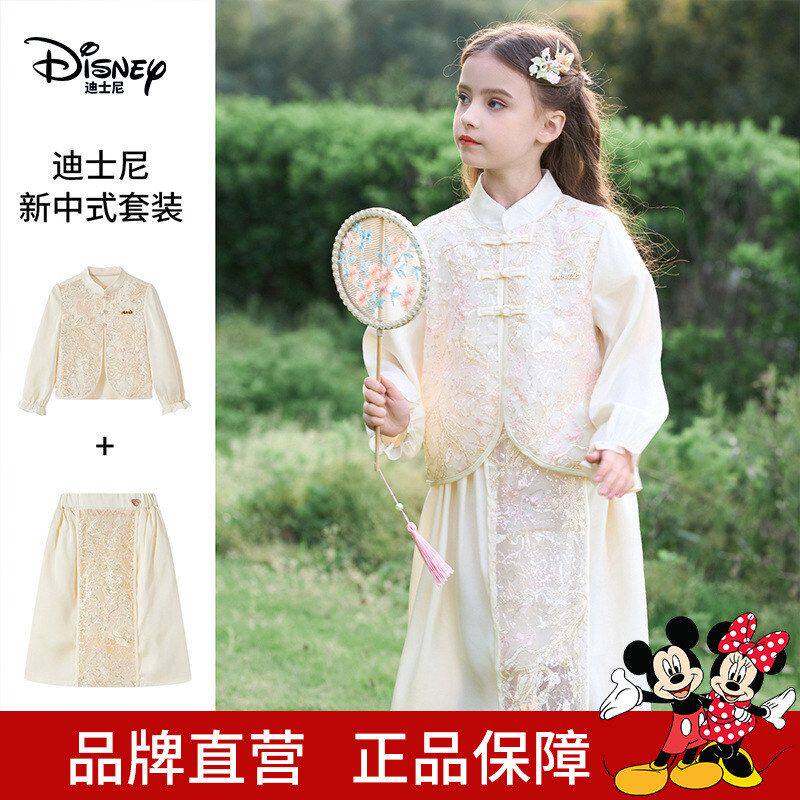 迪士尼女童套装春款新品新中式国风洋气刺绣儿童外套裙子两件套
