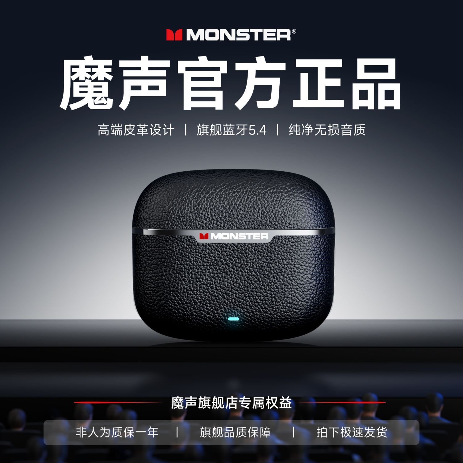 魔声MQT62蓝牙耳机真无线高音质游戏降噪运动跑步低延迟2026新款,影音电器,蓝牙耳机,淘宝优惠券,粉丝福利购,淘宝优惠卷