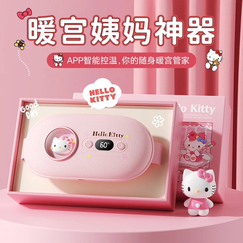 三丽鸥暖宫腰带月经大姨妈神器痛经缓解热敷暖肚子送女友生日礼物