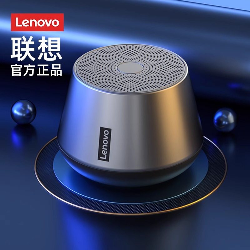 联想K3pro蓝牙音箱无线高音质迷你小型车载重低音炮便携户外音响