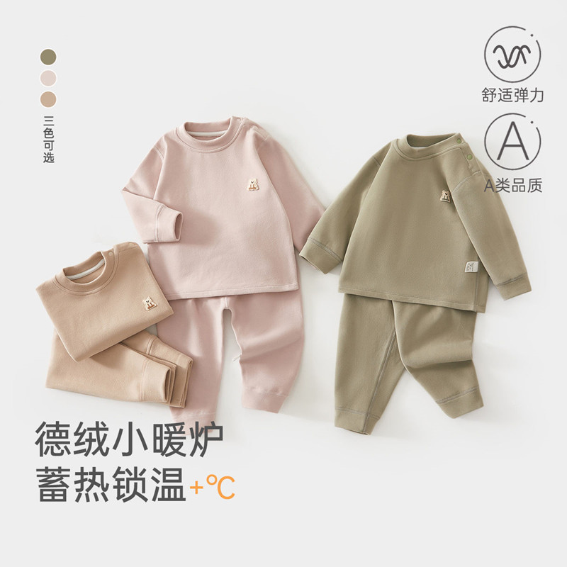 婴儿高腰内衣套装春秋无骨家居服宝宝冬季护肚打底保暖睡衣两件套,童装/婴儿装/亲子装,内衣套装,淘宝优惠券,粉丝福利购,淘宝优惠卷