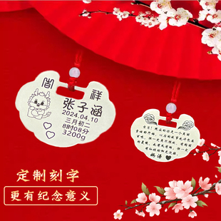 可定制实心同心锁兔宝宝定制刻字婴儿小孩平安锁项链周岁儿童挂件