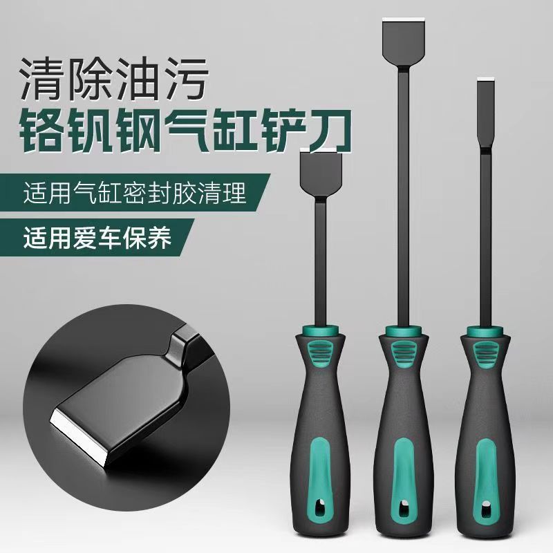 超硬锰钢铲子气缸铲刀高锰钢除胶