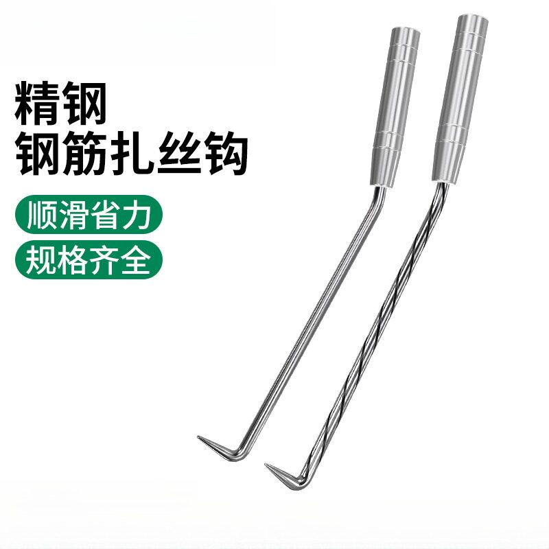 电动钢筋扎钩钢筋工专用勾扎丝不锈钢绑钩套神器桩心钢钢筋钩