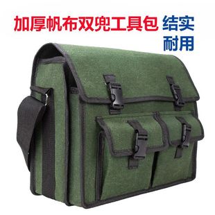 煤矿井下工具包随身安装师傅用特厚大容量建筑工人钳工工程车用