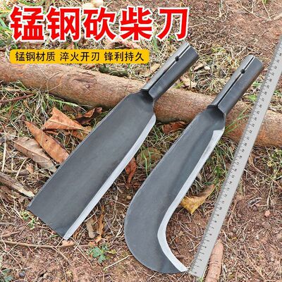 砍柴刀高锰钢高硬度双砍加厚长柄