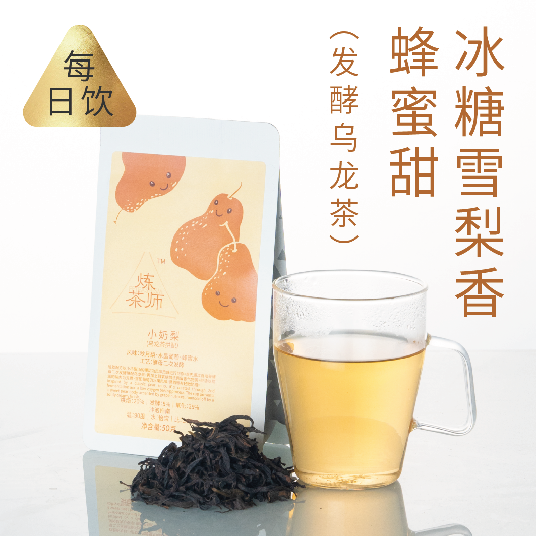 炼茶师小奶梨！奶甜冰糖雪梨风味乌龙茶凤凰单枞茶叶超级拼配工艺,茶,凤凰单丛,淘宝优惠券,粉丝福利购,淘宝优惠卷