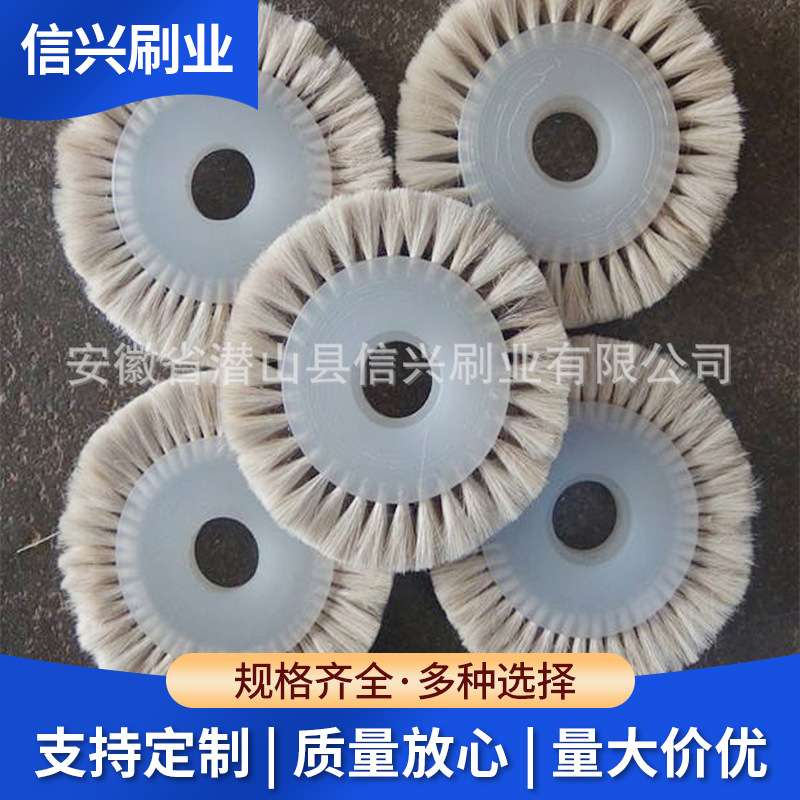 厂家供应手机液晶屏毛刷支持定 制液晶屏抛光大盘刷清洗毛刷圆盘