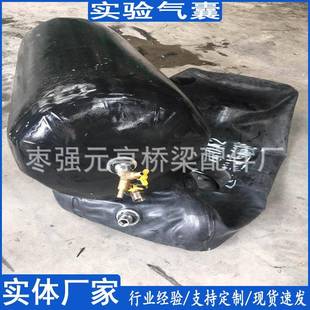 实验模具闭气堵头闭水闭气气囊试验气囊管道检测水堵黑色试压球囊