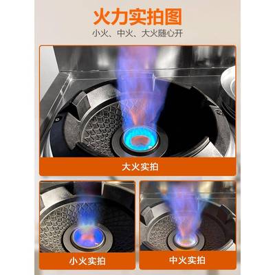 带风机猛火灶商用饭店灶台不锈钢煤气灶单灶天然气炉头猛火炉