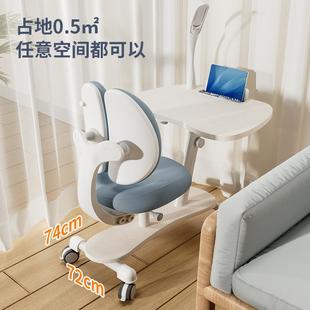 随心移儿童学习桌椅一体小学生写字桌升降课桌家用移动书桌