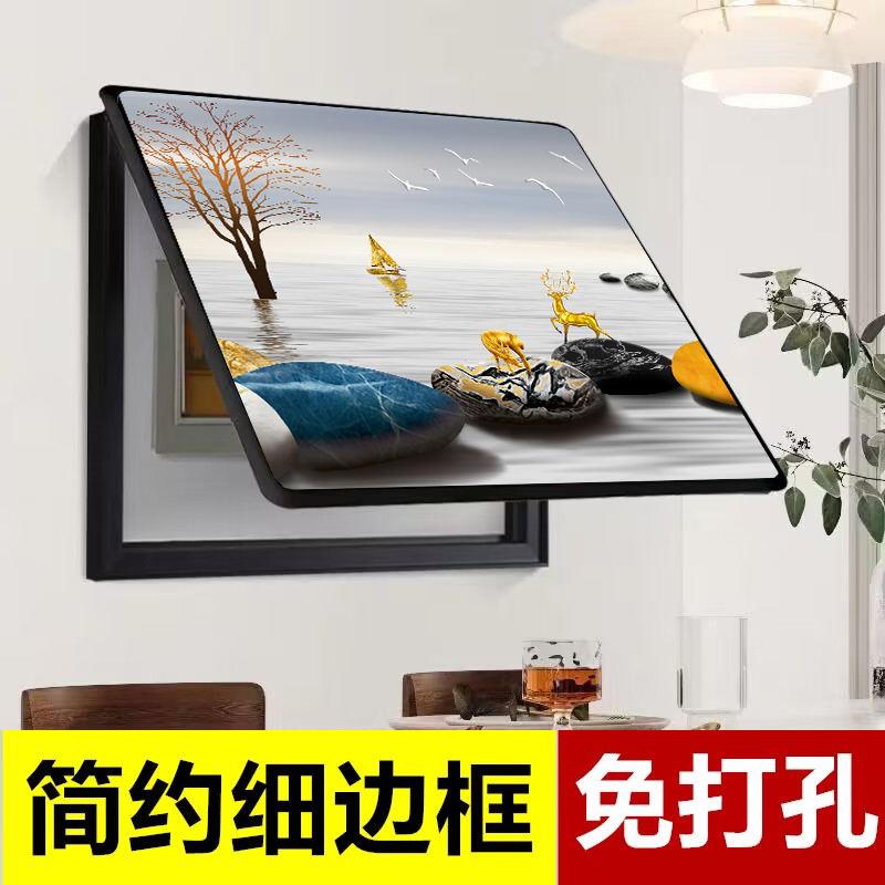 电表箱装饰画免打孔开关配电箱遮挡箱电表盒电闸现代简约客厅挂画