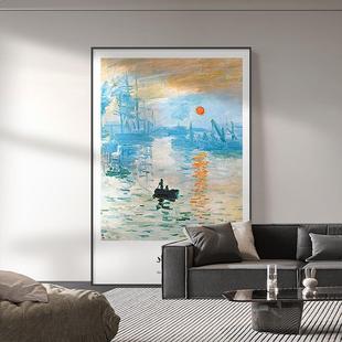 饰画现代轻奢风沙发背景墙挂画复古艺术感壁画 世界名画梵高客厅装