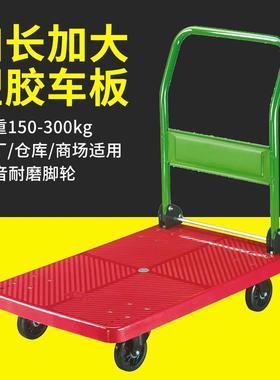 风火30KG小手推车折64624叠便携平板0车拉货音拖车家静用轻音手拉