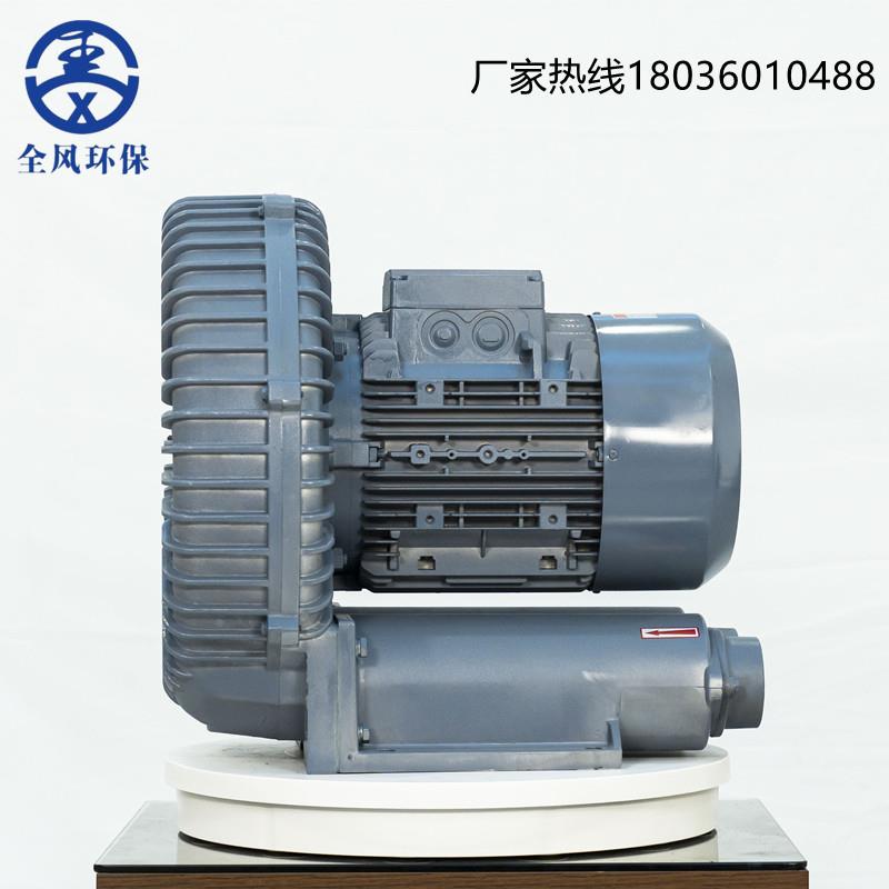 焚化炉用RB-05耐5 4KW环形隔热鼓风机鼓RB3-03高温型高压ZUD风机