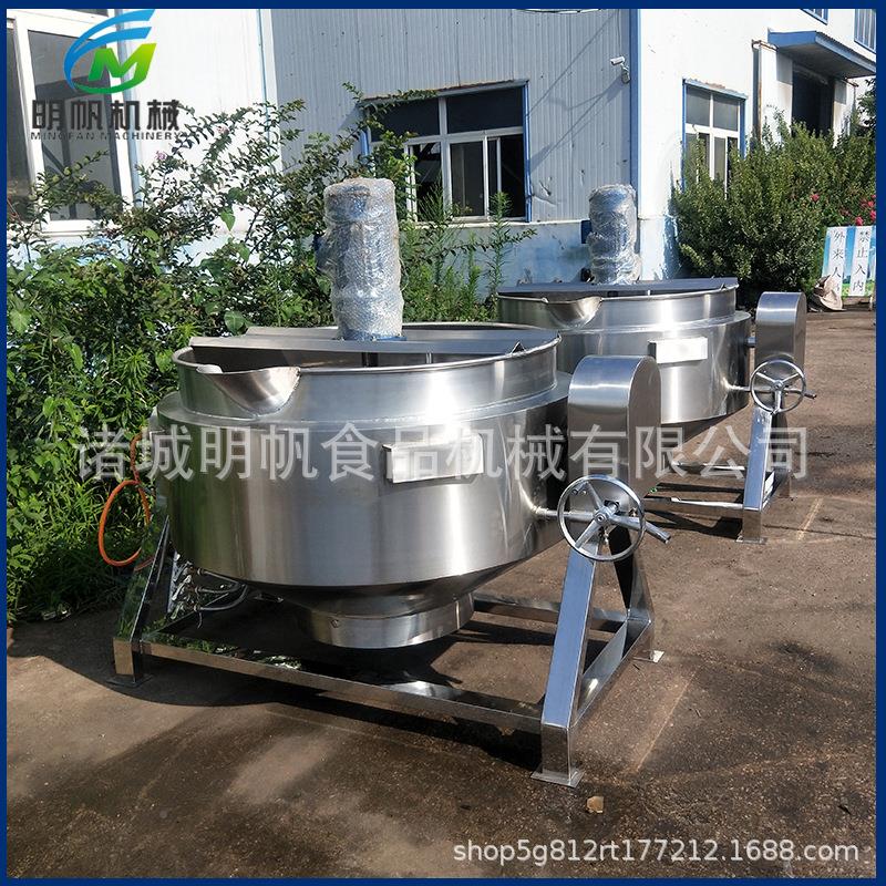 电加热拌夹层锅凉粉熬糖梨米搅豆腐膏双层锅蒸ZGC汽熬制夹套锅