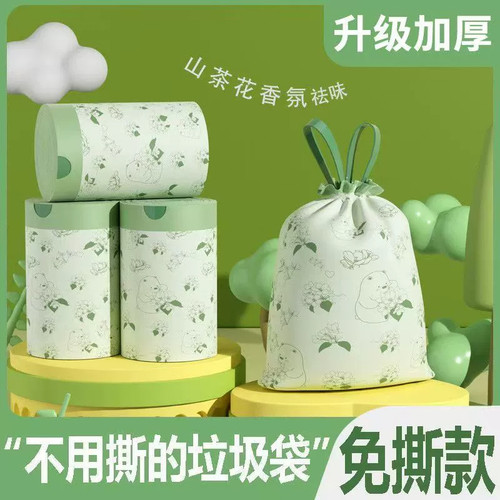 山茶花垃圾袋手提式厨房印花加厚抽绳手提家用宿舍大号特厚垃圾袋
