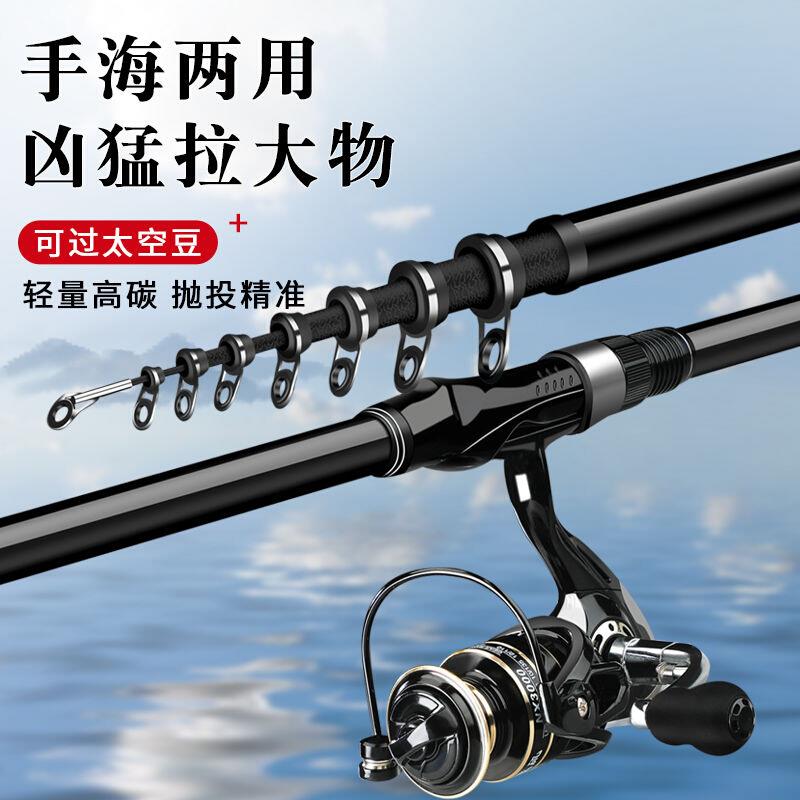 老友炫矶竿矶钓竿远投滑漂大导环矶杆手海钓竿碳素超轻硬抛竿套装