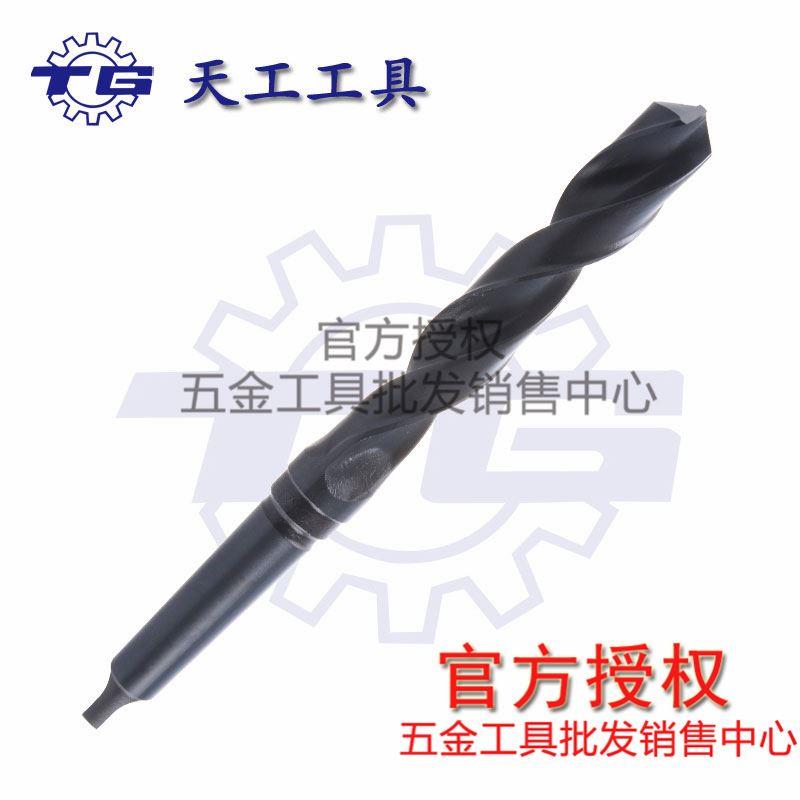 江苏天工4341锥柄麻花钻头/锥钻斜柄钻21.6 21.7 21.8 21.9 22mm*