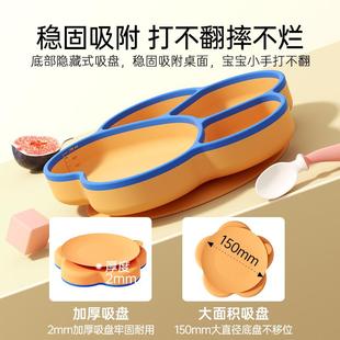 吸盘婴儿学习分格盘训练勺 硅胶吸管学宝宝餐盘童吃饭碗餐具套装