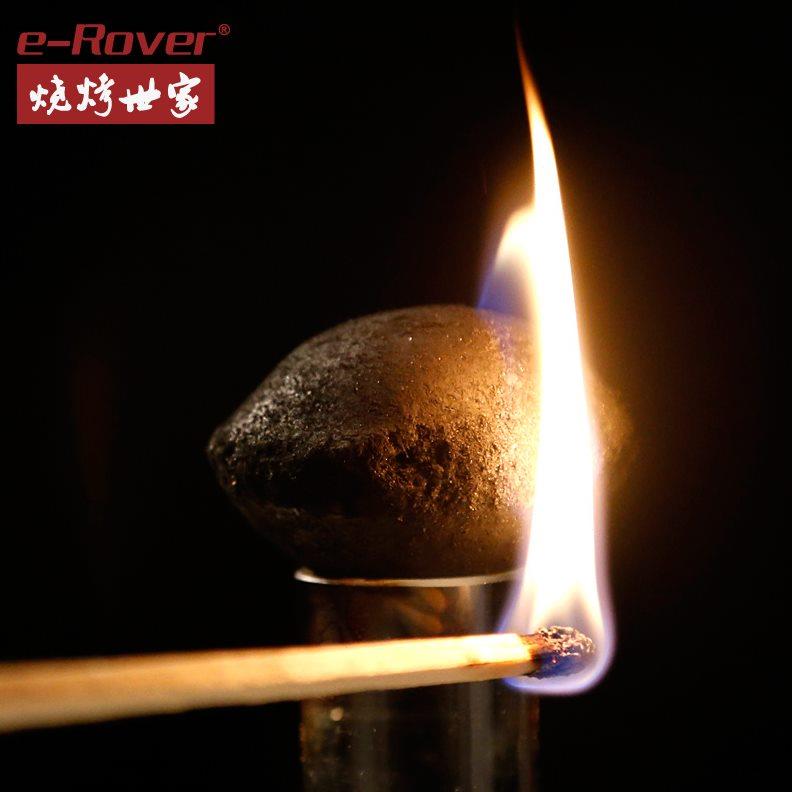 无烟碳 木炭烧烤碳家用果木炭竹炭球形炭块速燃机制户外专用钢碳