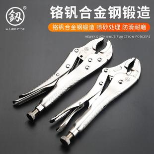 大力钳工业级多功能万用10寸固定夹钳工具加力木工钳子