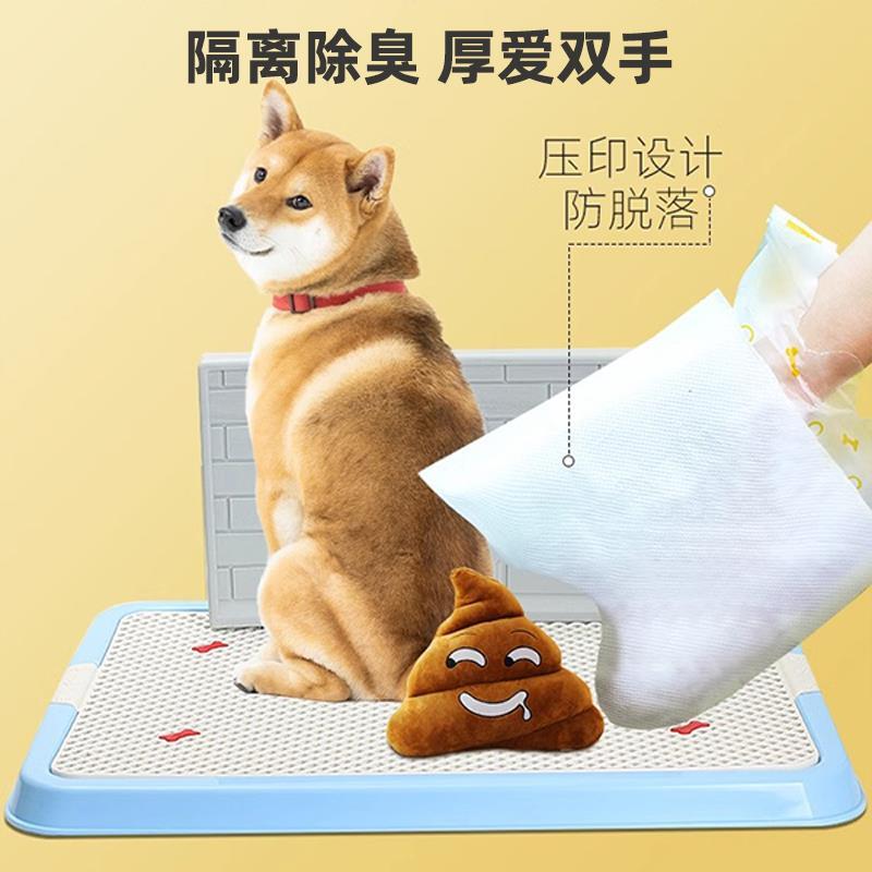 狗狗拾便袋狗便便垃圾袋狗屎袋拾便器粪便清理神器遛狗宠物捡屎袋