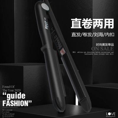 半圆弧形夹板直发卷发两用理发店专用凹凸弧度u型短发美发专业c卷