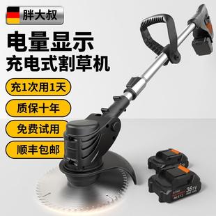 农用电动打草机多功能园林修剪机 锂电割草机小型家用除草机手持式