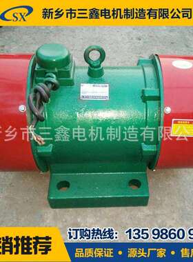 YZS1.5-4卧式三相异步振动电动机 机械设备激振源振动电机