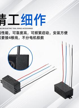 单相220v电机电子离心开关REES-220P/240P 40A60A120A离心器开关